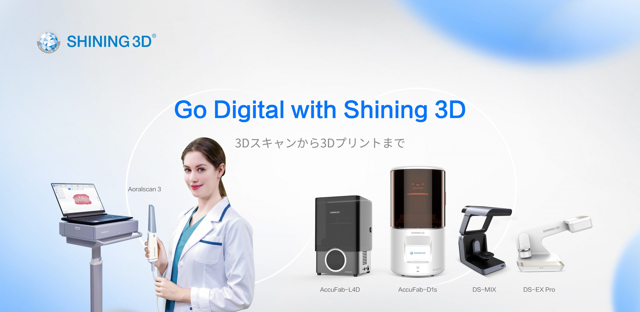 shining dental scanner