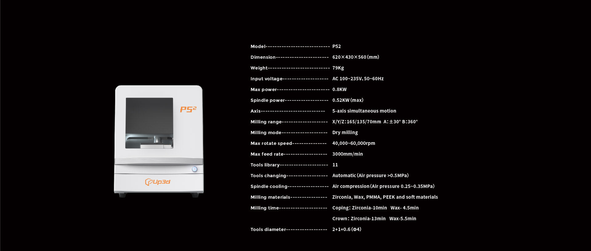 up3d p52 milling machine